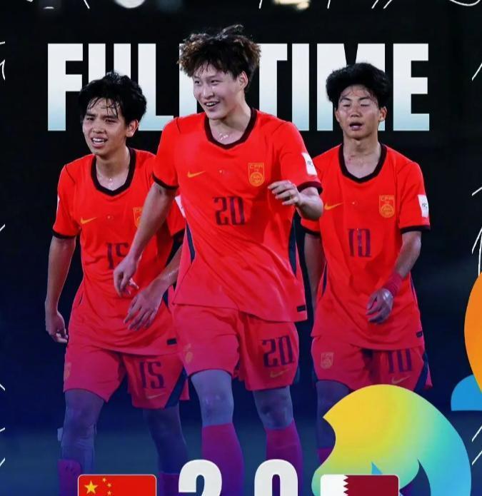 乐鱼体育官方入口-绝境逢生！U17国足2-0卡塔尔，21年耻辱魔咒终结！八强死磕沙特